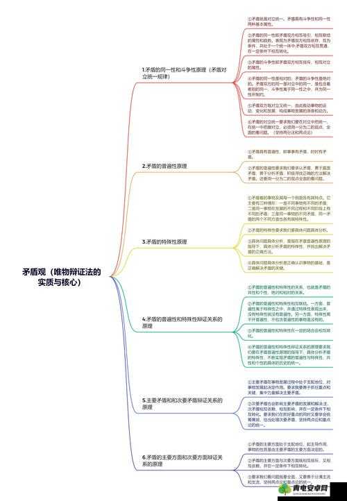 深入解析众生游中属性评价下降的原因及全面应对策略