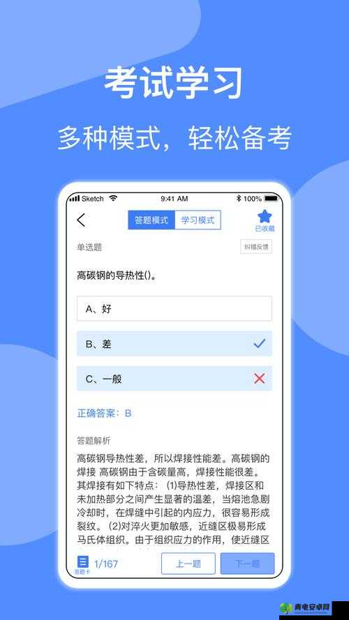 yw跳转接口永不失联的来源：探寻其背后的技术与机制