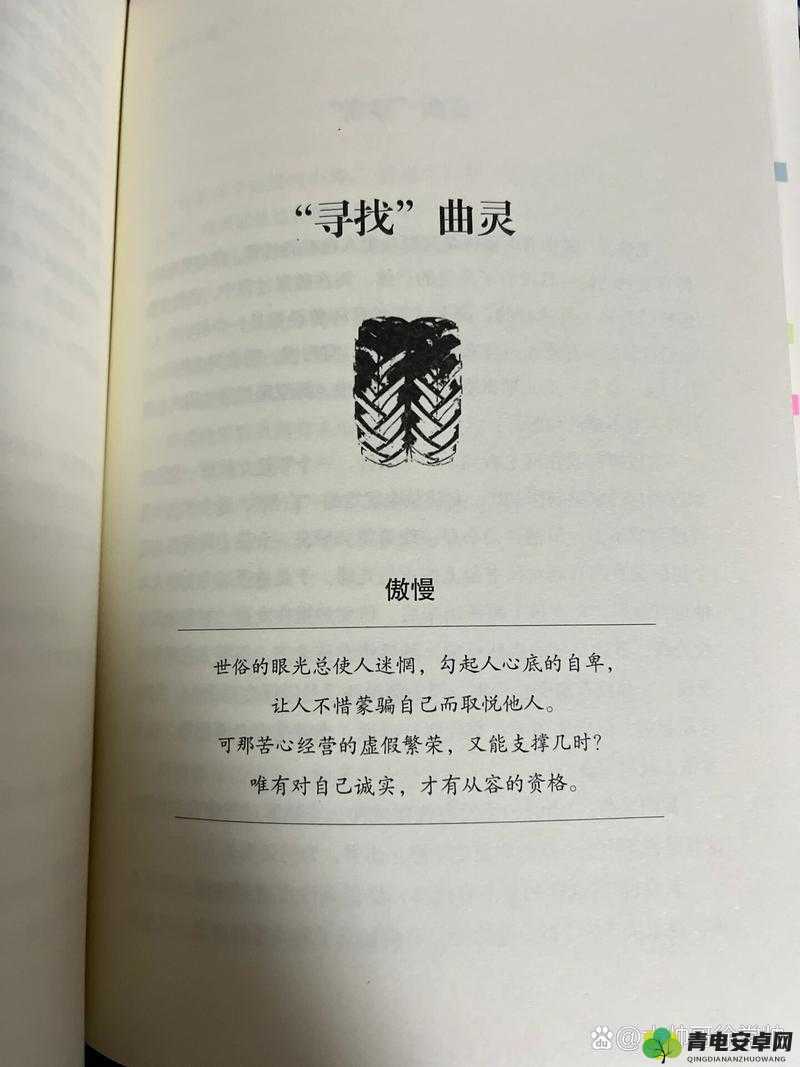 黄台 404 背后的那些隐秘故事与启示