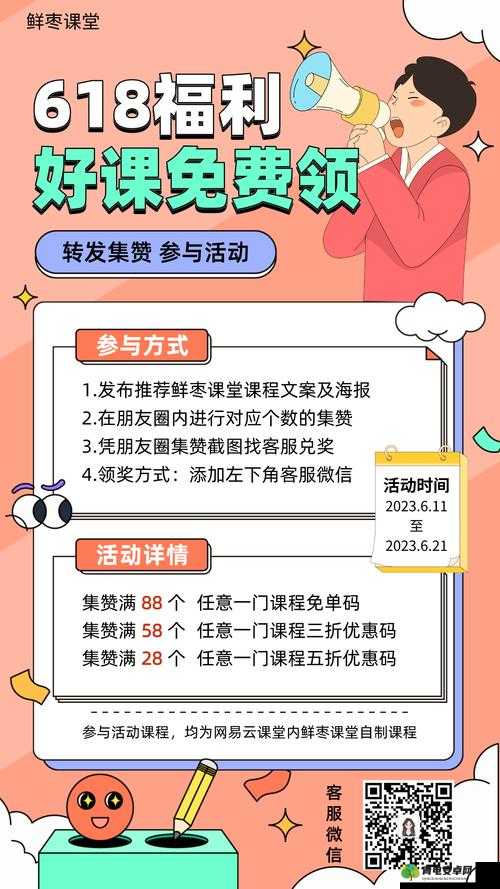 网站福利你们会回来感谢我的：更多惊喜等你来发现