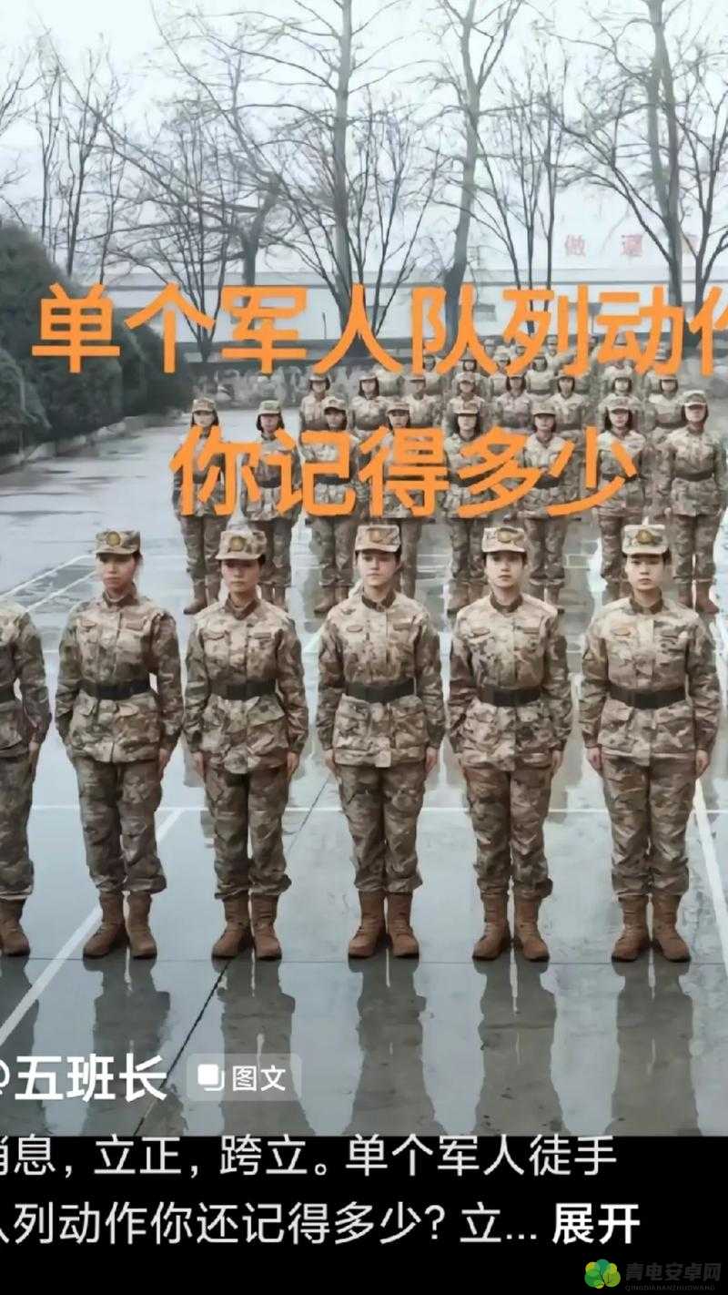 孤胆英雄：五名军人如何以一敌五