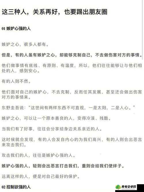 人与鲁交人鲁交人鲁交人鲁交的奇妙故事与探索