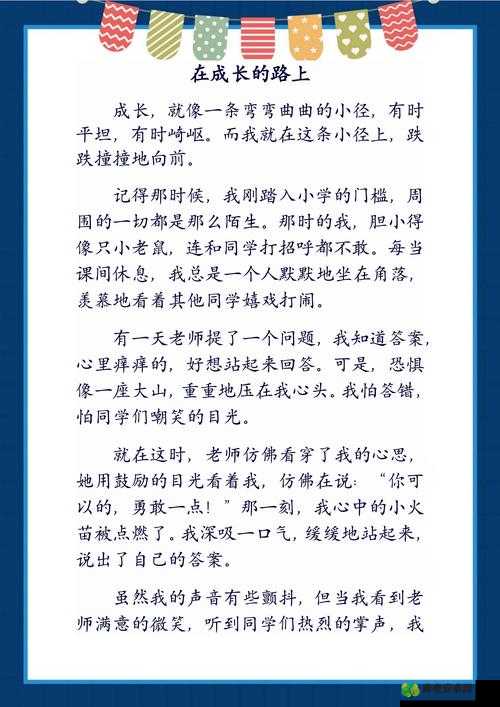 拨出来我是你小在厨房：关于这句话的一些思考与分析