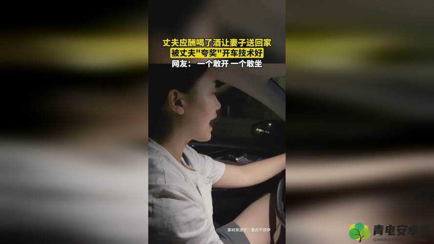 张津瑜第三段视频出炉：引发众人深度关注与探讨