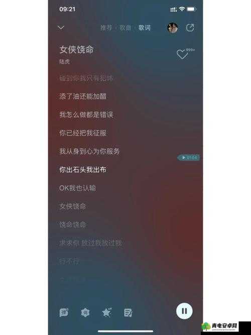 一二三四五啊使劲往里什么歌：一首让人好奇的神秘歌曲