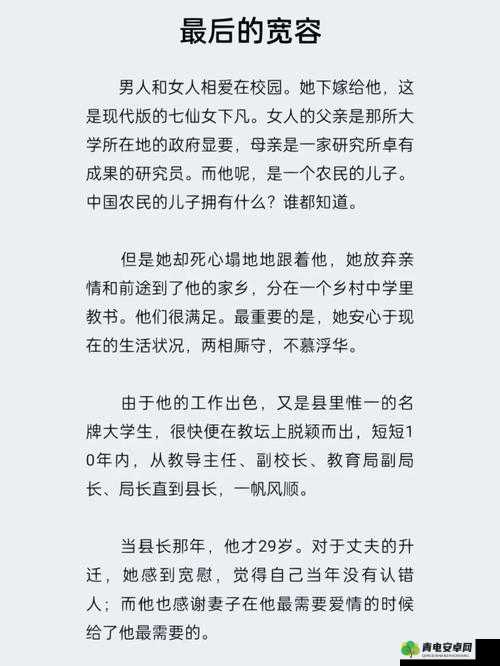 高干 1v3 多推荐：精彩绝伦的情感纠葛故事