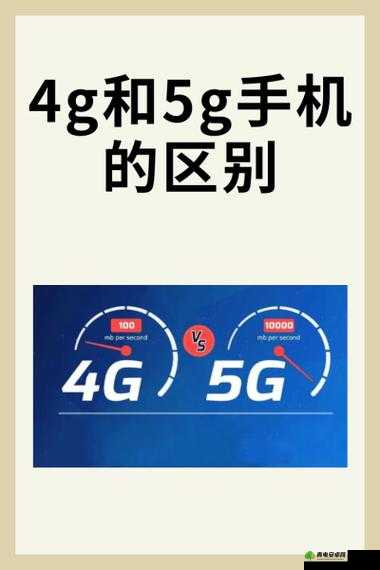 超越 4G，体验 5G 影院的无限可能：天天 5G 多人运动