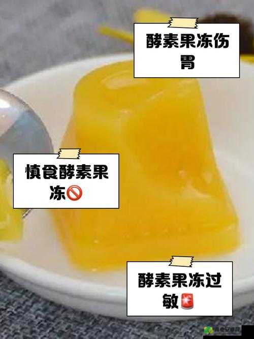 揭秘：秘畅排毒果冻的危害你知道吗？