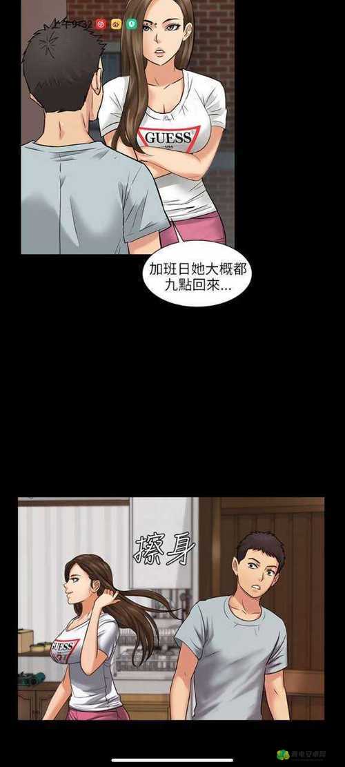 虫虫漫画免费漫画入口畅享精彩漫画资源无阻碍