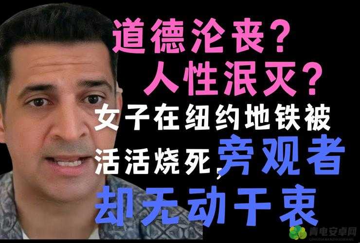 老少配？交videos COM：是道德沦丧还是人性解放？