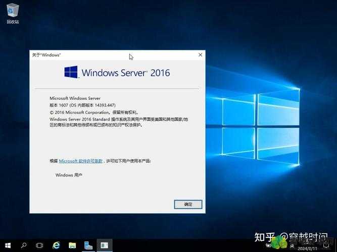 Windows18 求求 19 ：探索未知的操作系统新境界