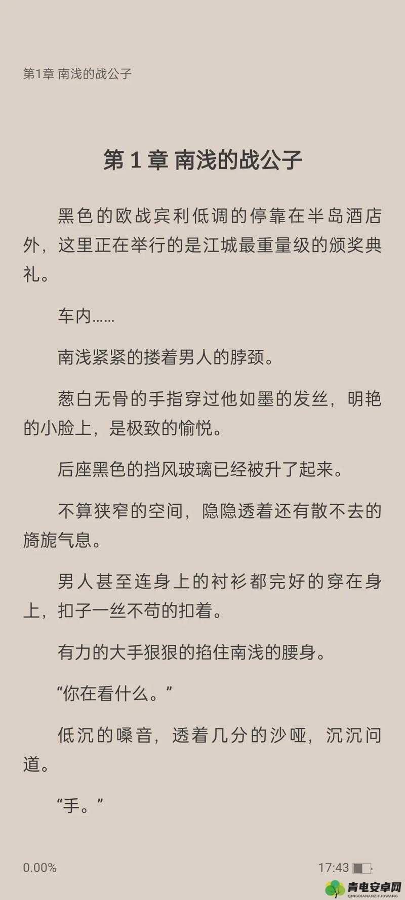 黄品汇污版下载小说：成人伦理小说的另类魅力