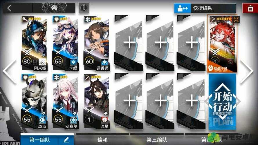 明日方舟7-17关卡详细打法攻略及7-17突袭模式必胜策略