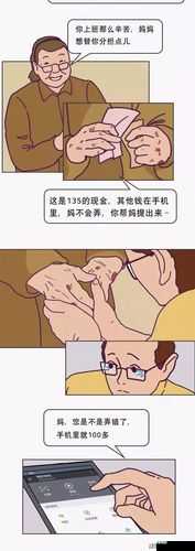 歪歪网站小黃片秘漫画：探索别样视觉盛宴