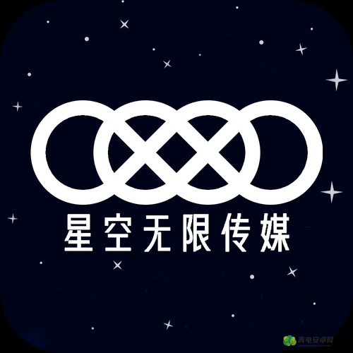 星空传媒天美传媒花旗传媒：探索未知的宇宙之旅