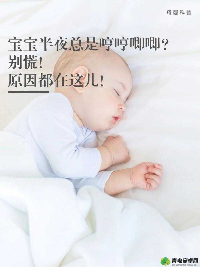 一小孩半夜喂女孩吃押巴：震惊背后的真相究竟是什么？