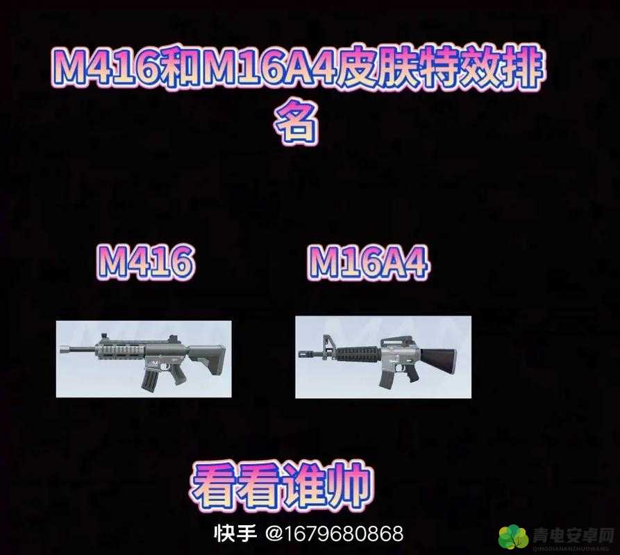 香肠派对中AKM与M416步枪性能对比，哪个更适合你的游戏风格与需求？