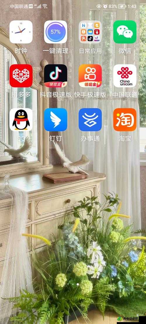 下载手机 app 免费安装畅享便捷应用之旅