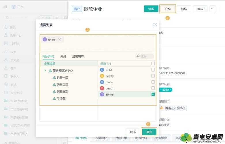 成免费的crm是正规还是仿：crm 管理系统的新选择