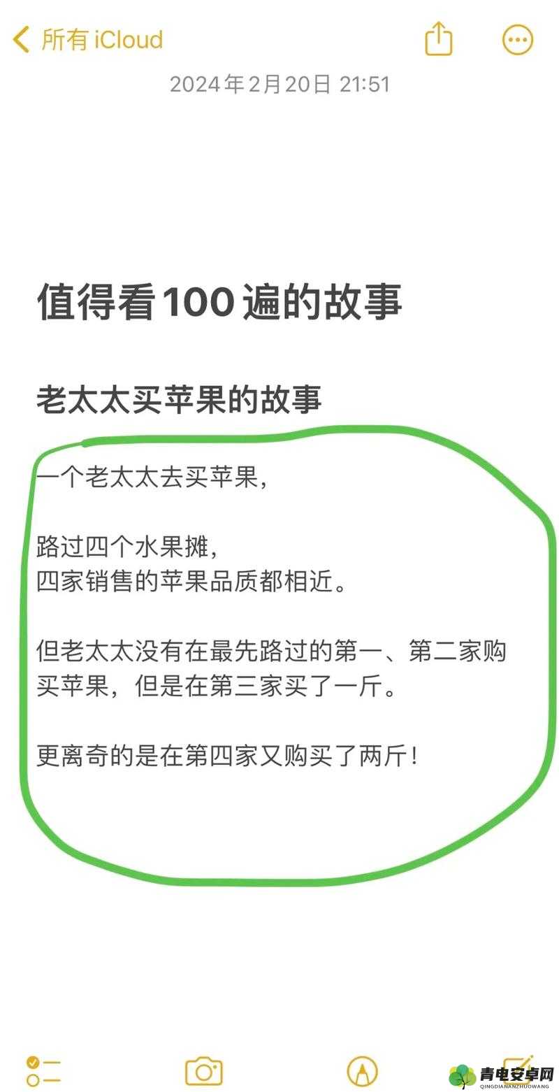 BGMBGM 老太太毛多多金属：关于其的详细介绍与分析