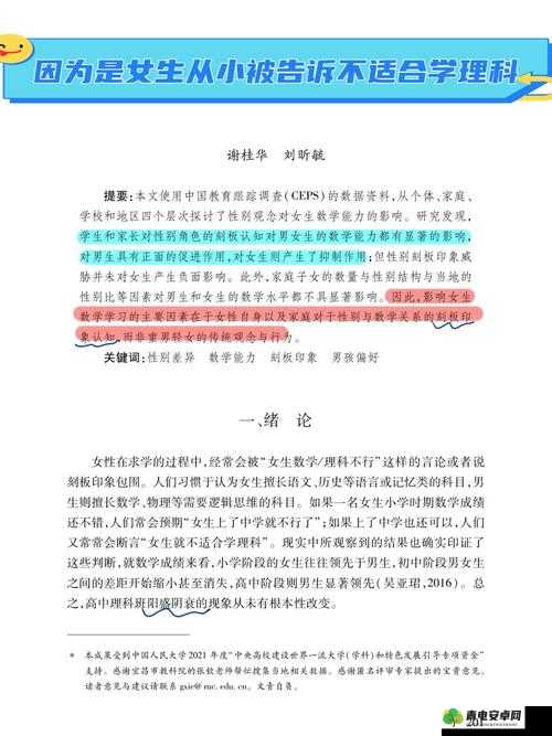 35 日本相关内容引发广泛关注与探讨