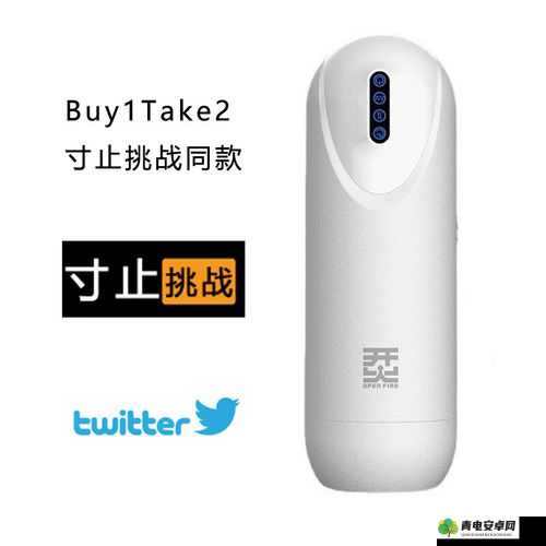 寸止挑战buy1take2J.O.I第二期：深度剖析与独特见解