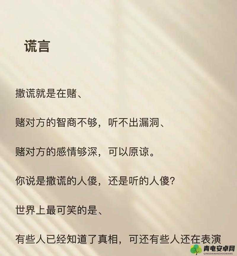 一次又一次索取：你只能是我的且永不改变