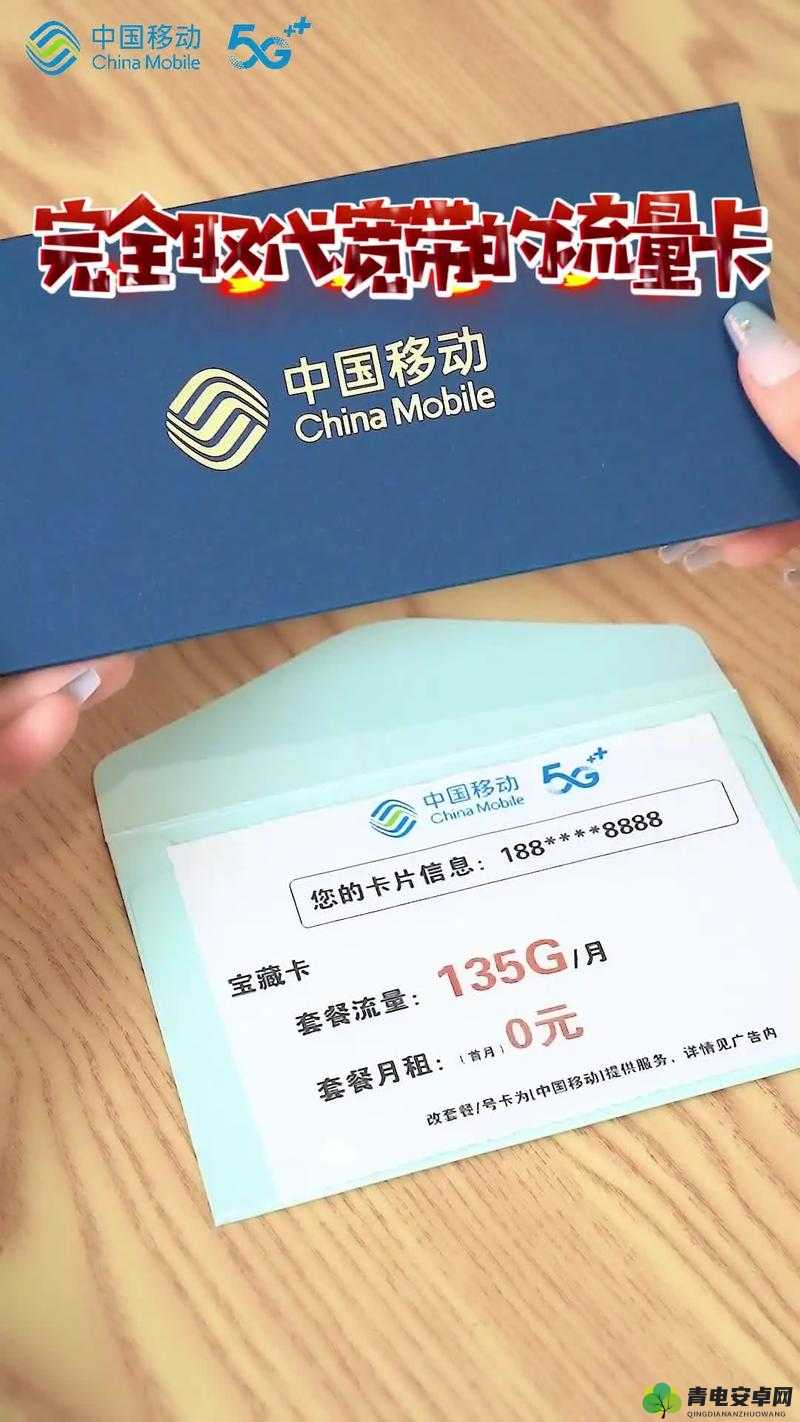 国产一卡 2 卡 3 卡 4 卡精品 APP 支持定制内容网友的独特体验与交流