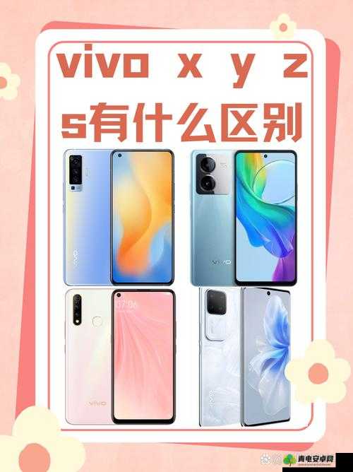 vivo3.0.3 每天无限次破解版大全：畅享极致体验