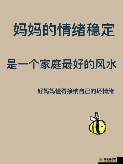 妈妈暗示自己主动追她最简单应对：如何巧妙回应妈妈的暗示