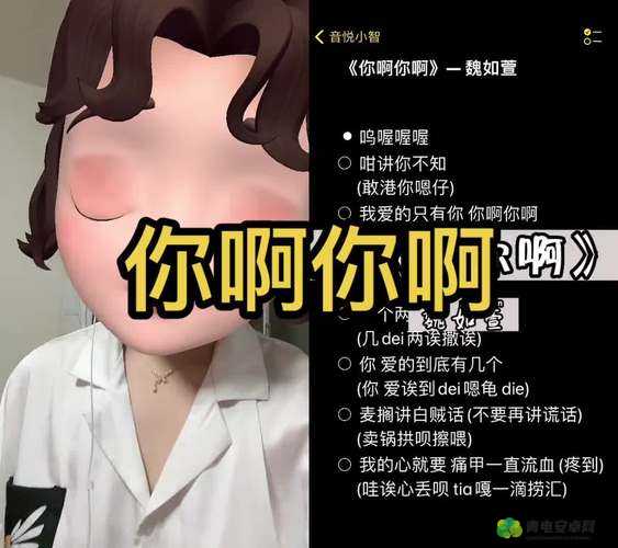 啊啊啊你怎么还在舔？快停下吧