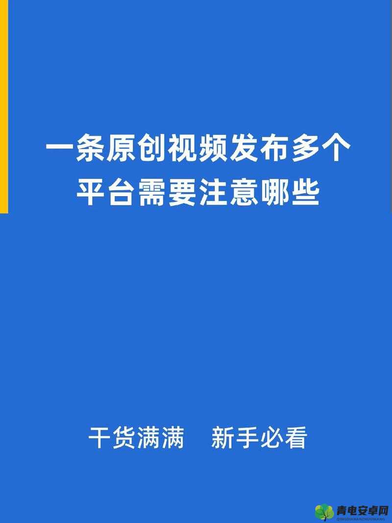 91抖音网站：一个充满创意和乐趣的短视频平台