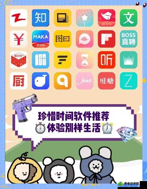 色app 导航——导航你的精彩生活