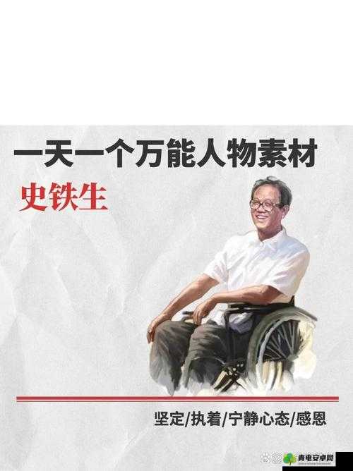 老农民里的老干棒媳妇人物介绍：坎坷命运下的不屈与坚守