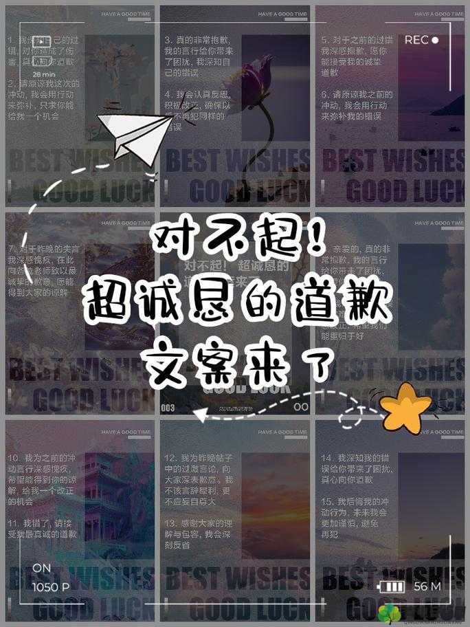 我把英语老师吵哭了怎么办：诚恳道歉并努力弥补过错