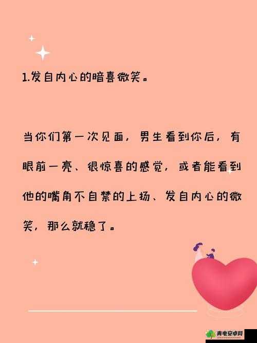 一次见面做 3 次超详细：深入解读见面细节