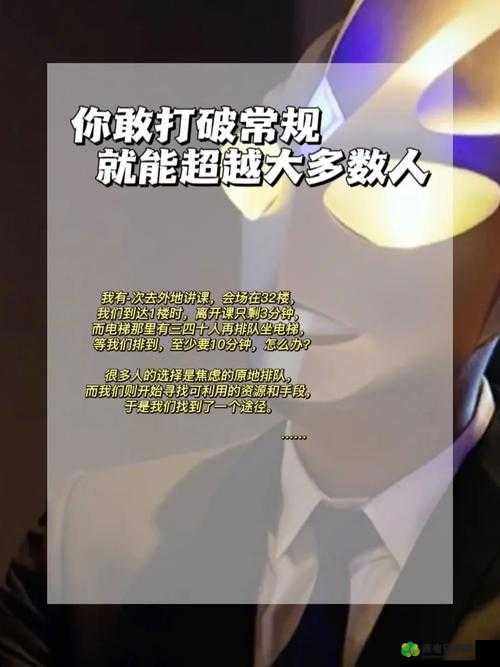 沈娜娜初级面试官：打破常规的招聘模式