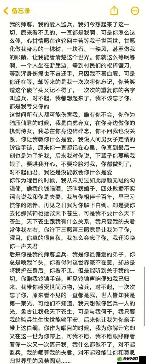 放里面不动：无法言喻的体验