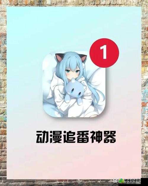 免费生成推文动漫的 APP，带你畅享动漫创作乐趣