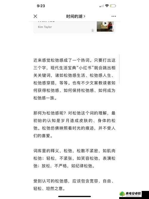 大概多少次会变的很松弛呢：探寻松弛变化的规律之谜