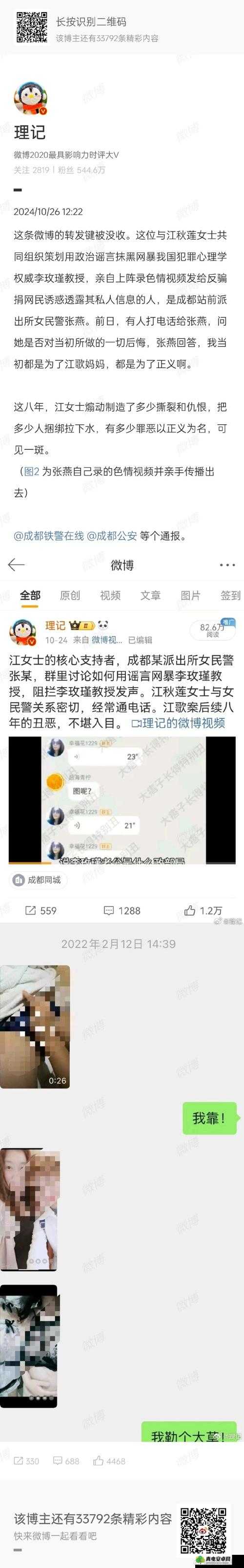 反差婊热门事件吃瓜黑料：背后那些不为人知的秘密与真相