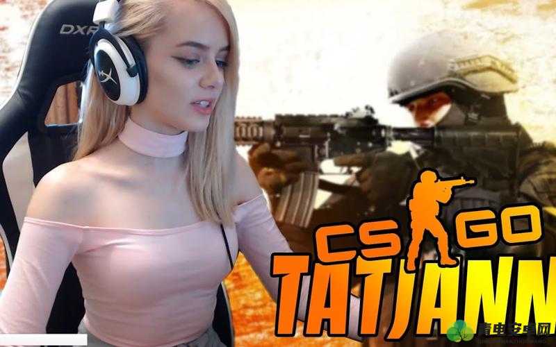 CSgo 毛子毛妹的奇妙冒险