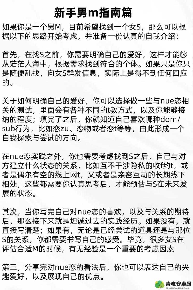 在微博放置字母 m 任务，快来挑战吧