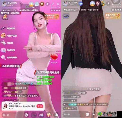 秀色直播 APP：美女如云的互动直播平台