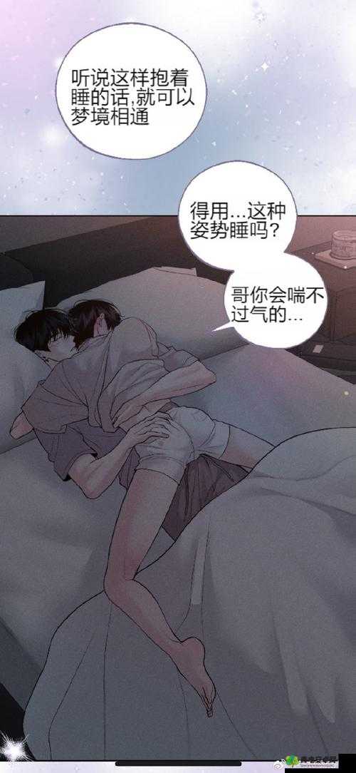 差差漫画免费看入口弹窗页面：精彩漫画世界等你开启