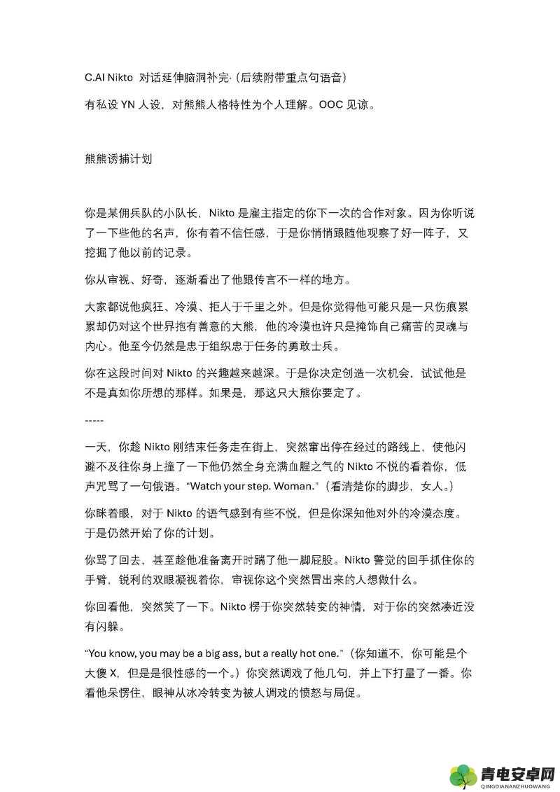 侏儒 vodafonewifi：关于它的详细介绍与功能特点阐述