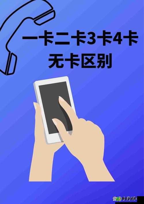 探索日韩无人区码卡二卡 1 卡 2 卡网站：揭秘未知领域