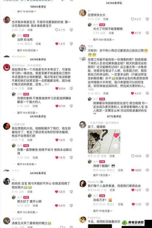 关于 zztt15 黑料爆料：起底网络红人背后的秘密