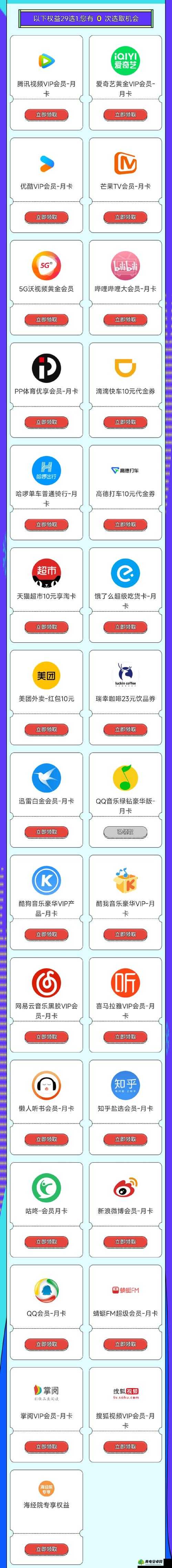 国产一卡 2 卡 3 卡 4 卡精品 APP 支持定制内容 畅享独特体验