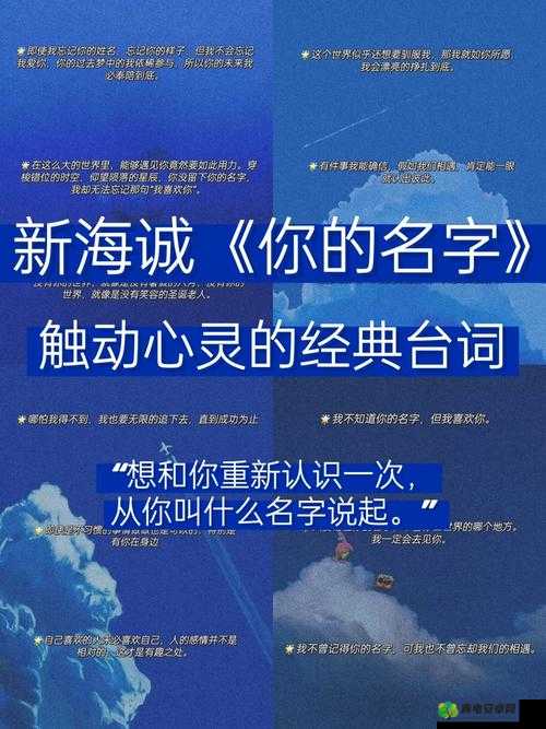 神秘电影如果你的国家请离开名字是什么：对其背后意义的深入探讨